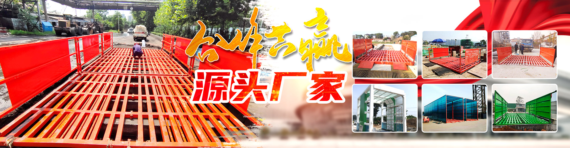 山東啟航環(huán)保設備有限公司