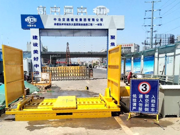 滾軸式洗輪機