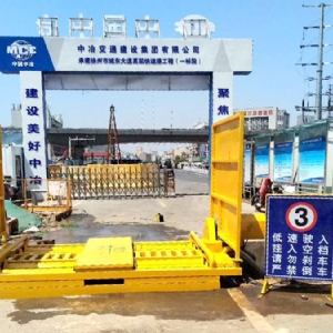 滾軸式洗輪機