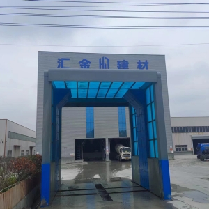 龍門洗車機(jī)